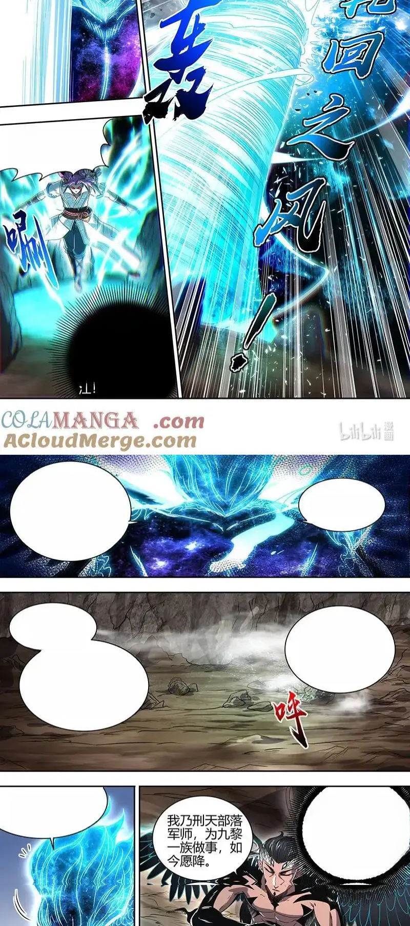 Read Tamers fr Manga Online
