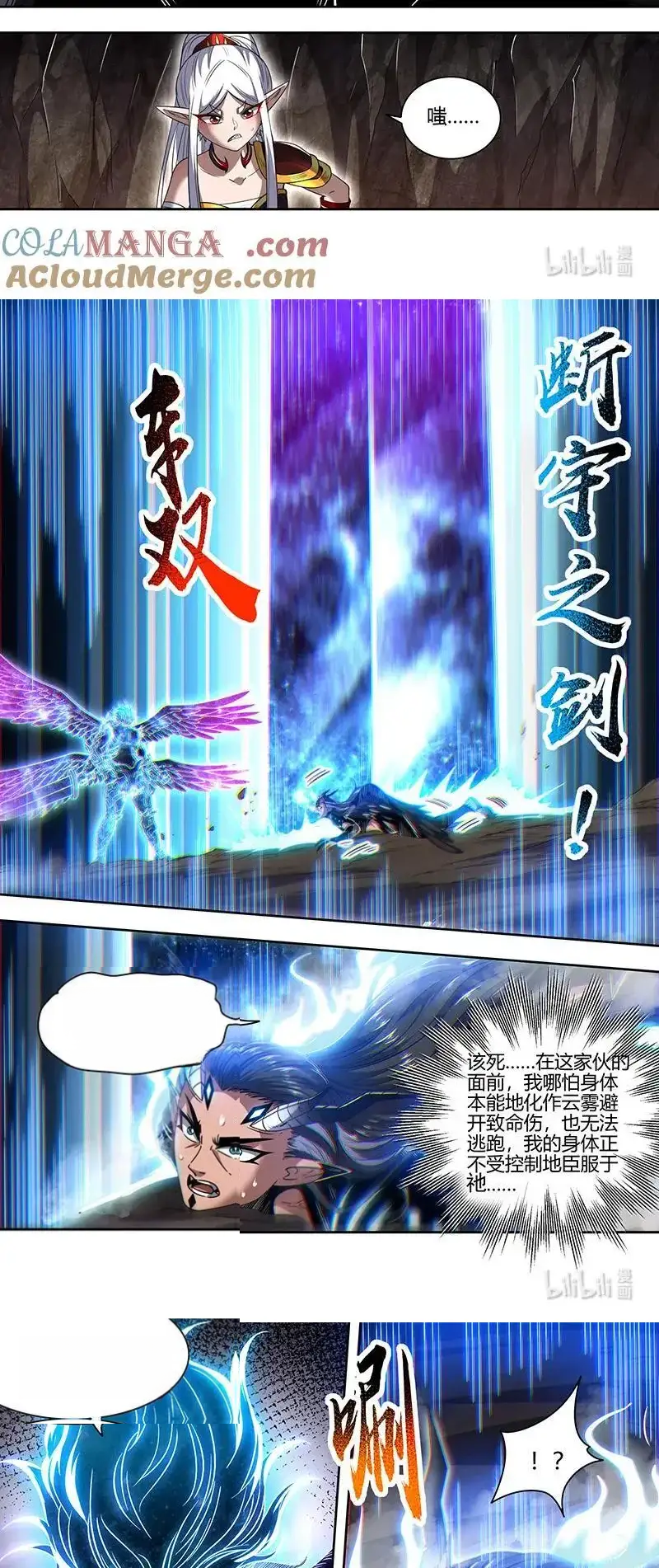 Read Tamers fr Manga Online