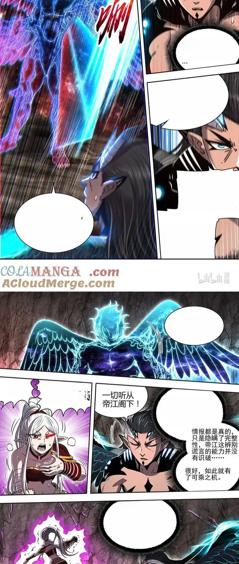 Read Tamers fr Manga Online
