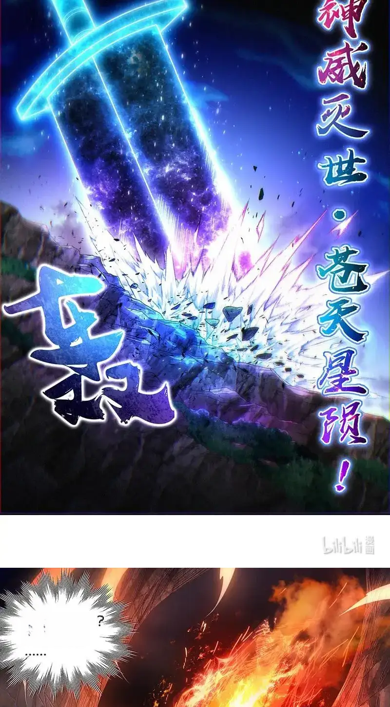 Read Tamers fr Manga Online