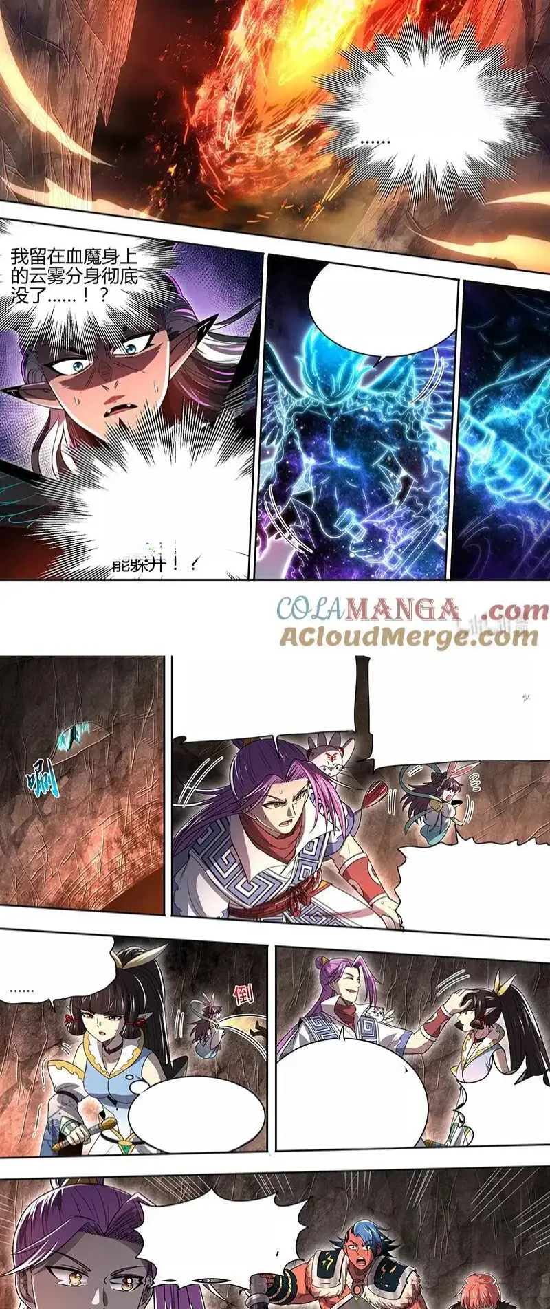 Read Tamers fr Manga Online