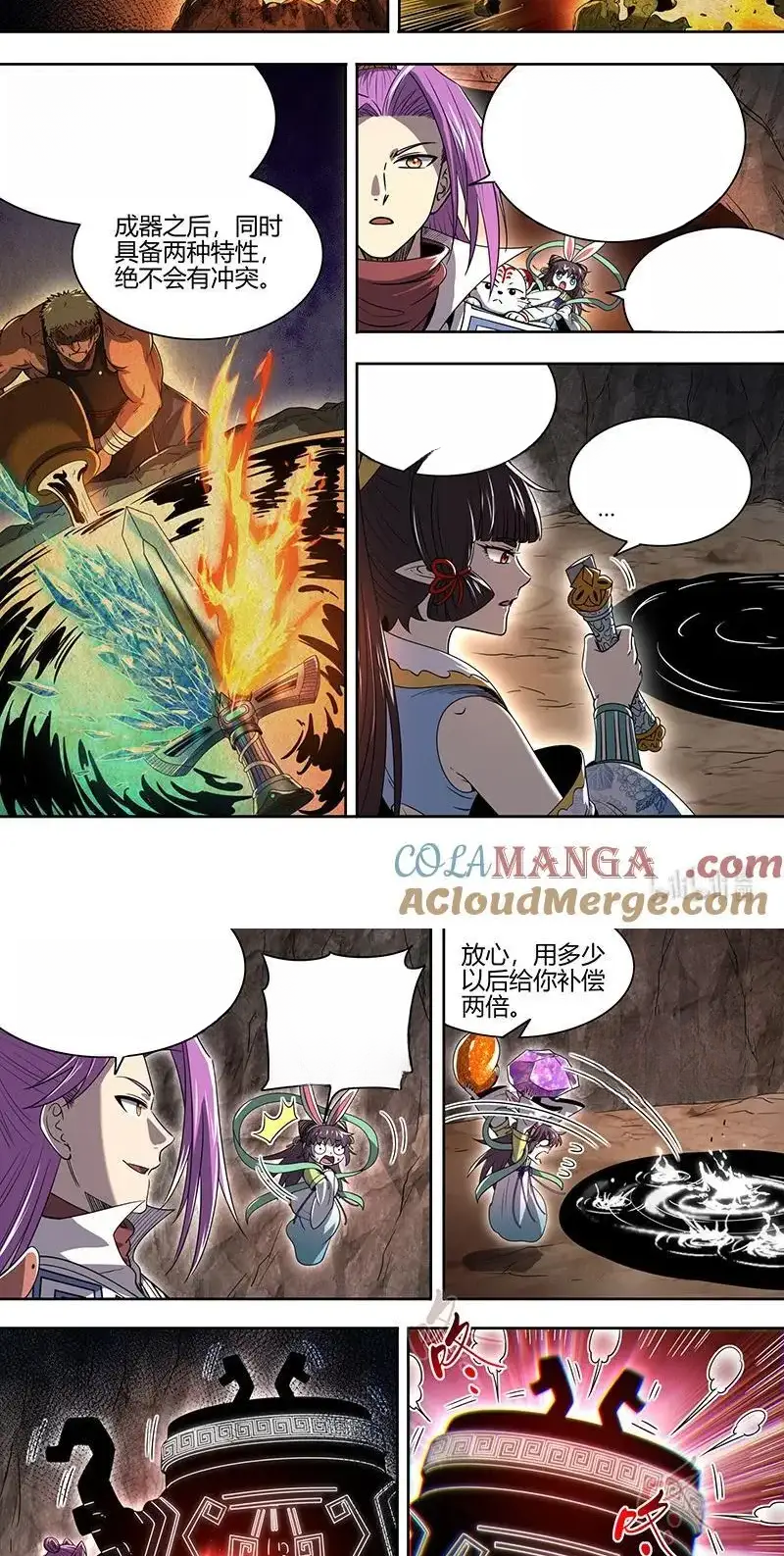 Read Tamers fr Manga Online