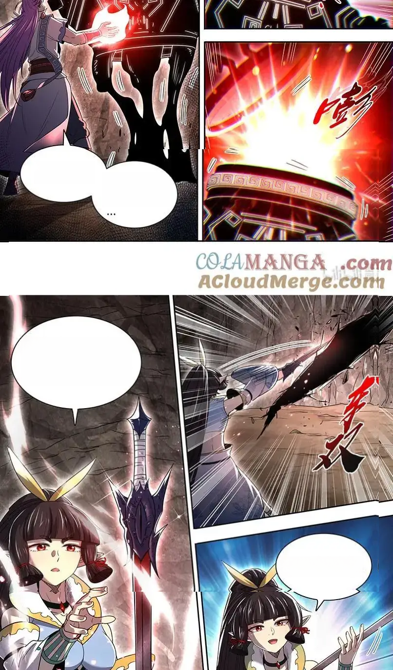 Read Tamers fr Manga Online
