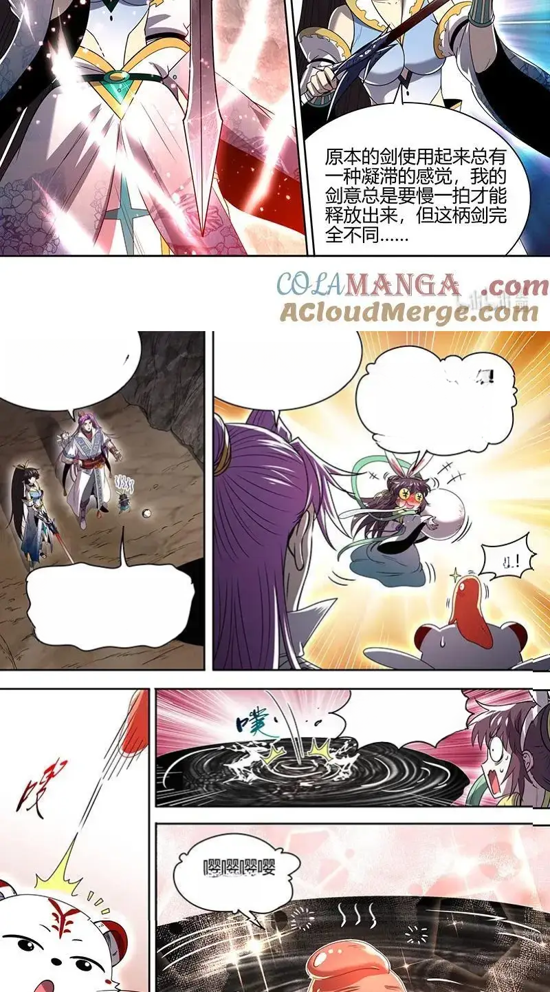 Read Tamers fr Manga Online