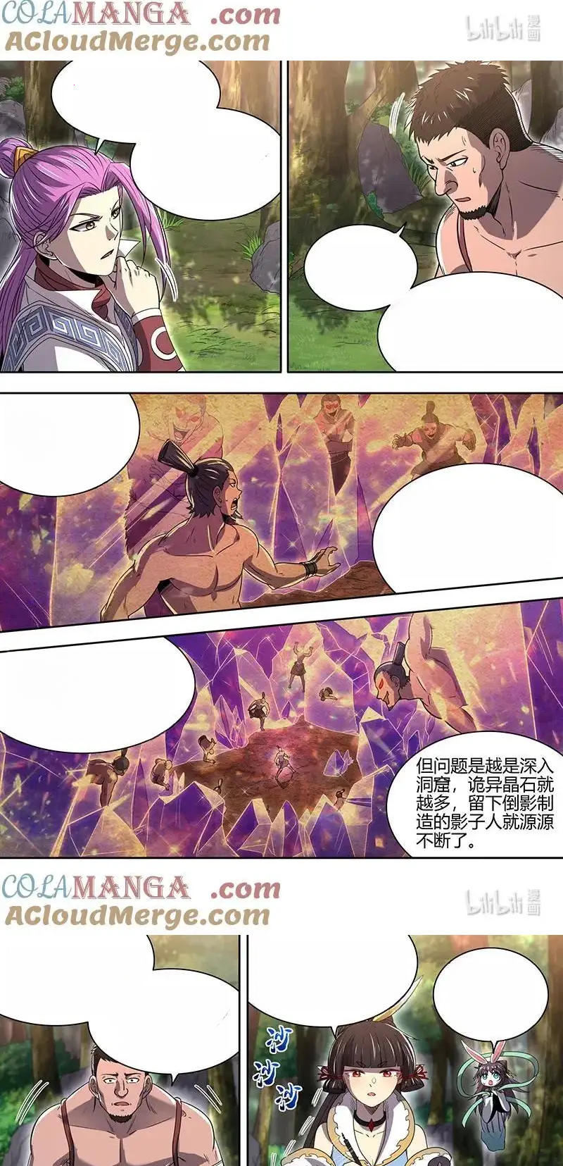 Read Tamers fr Manga Online