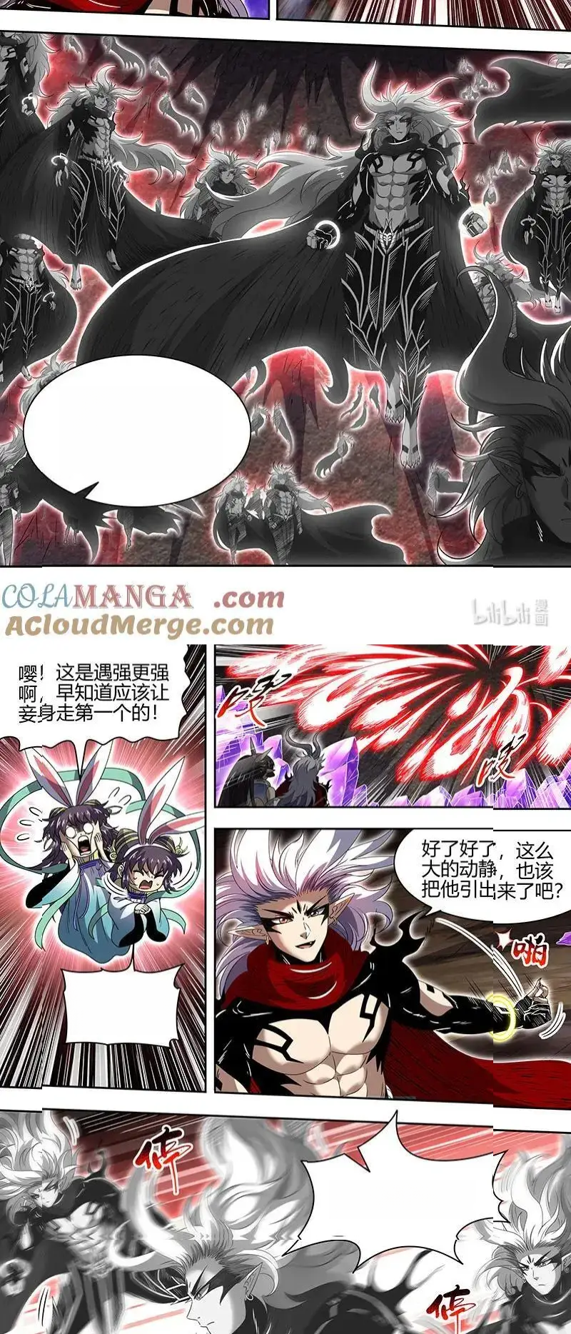 Read Tamers fr Manga Online