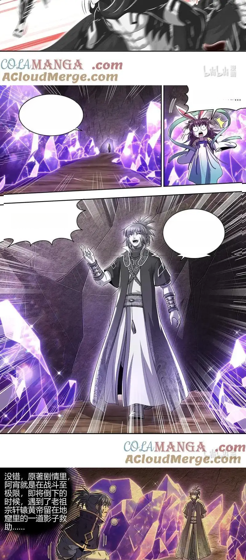 Read Tamers fr Manga Online