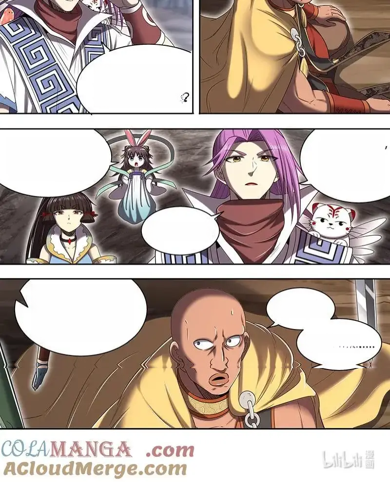 Read Tamers fr Manga Online