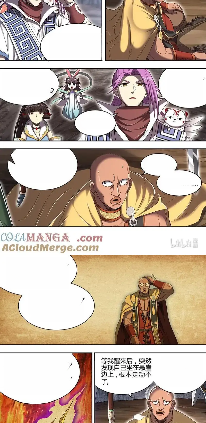 Read Tamers fr Manga Online