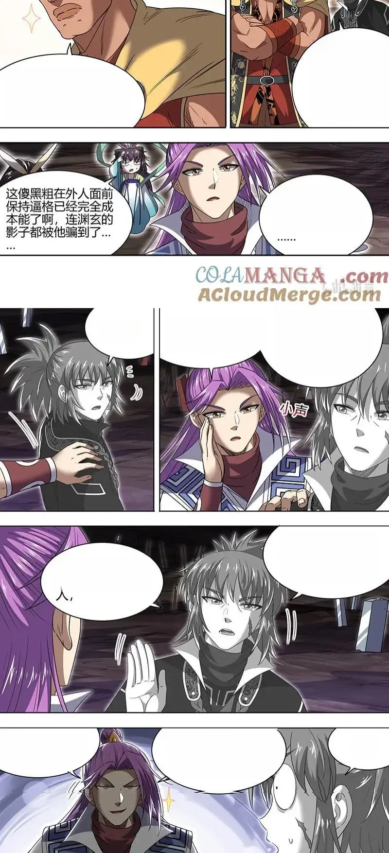 Read Tamers fr Manga Online