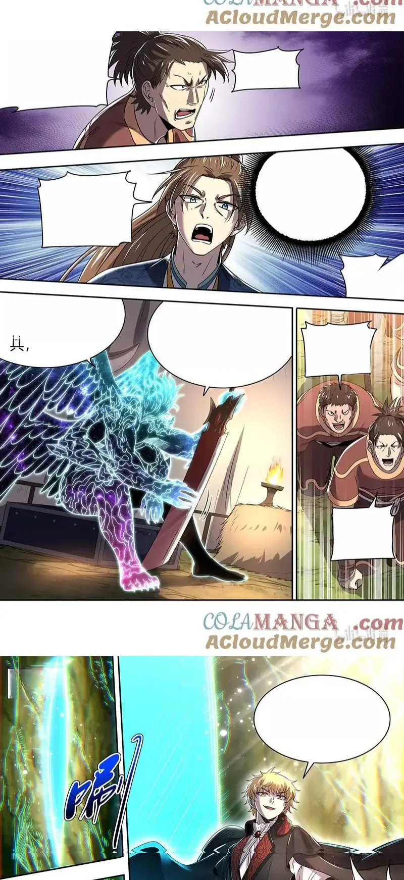 Read Tamers fr Manga Online