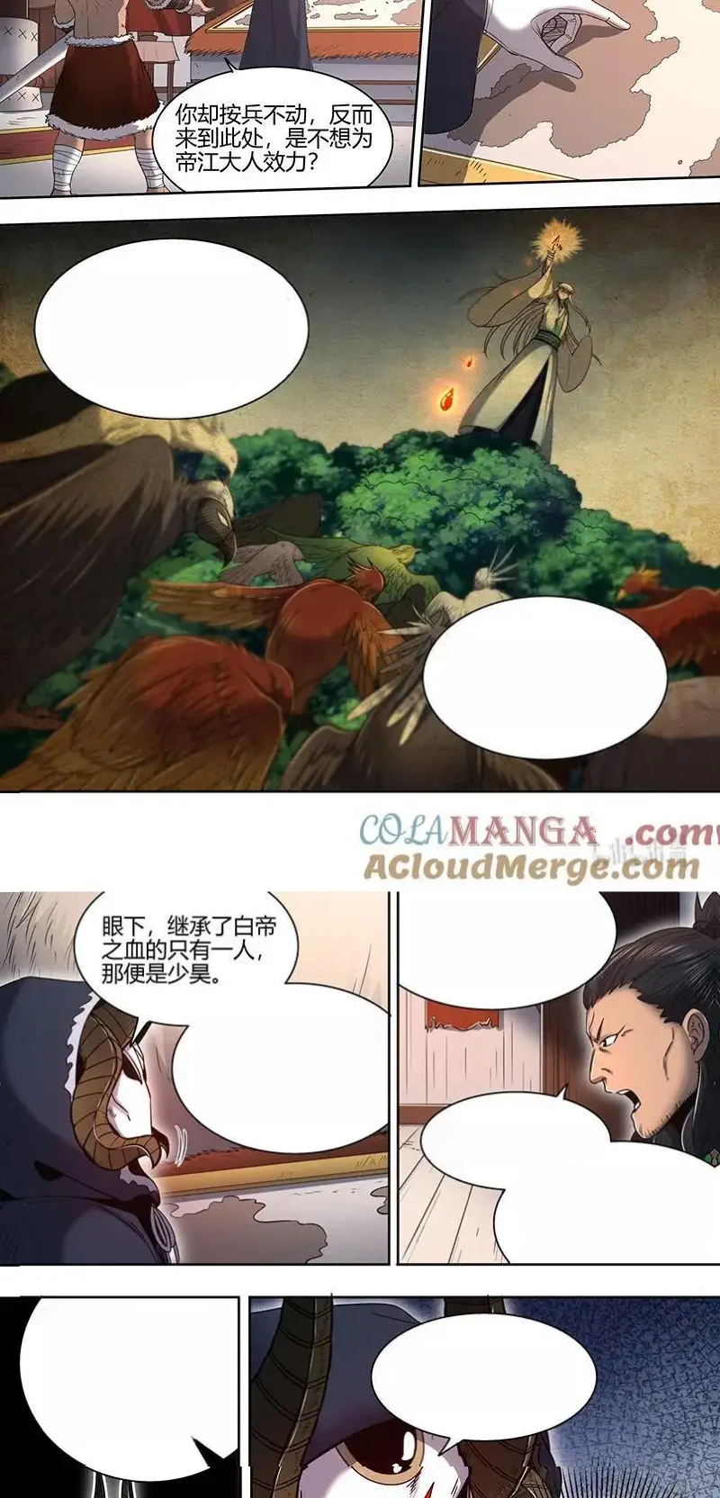 Read Tamers fr Manga Online