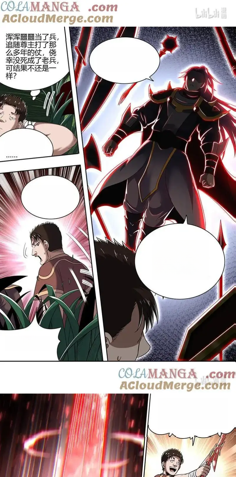 Read Tamers fr Manga Online