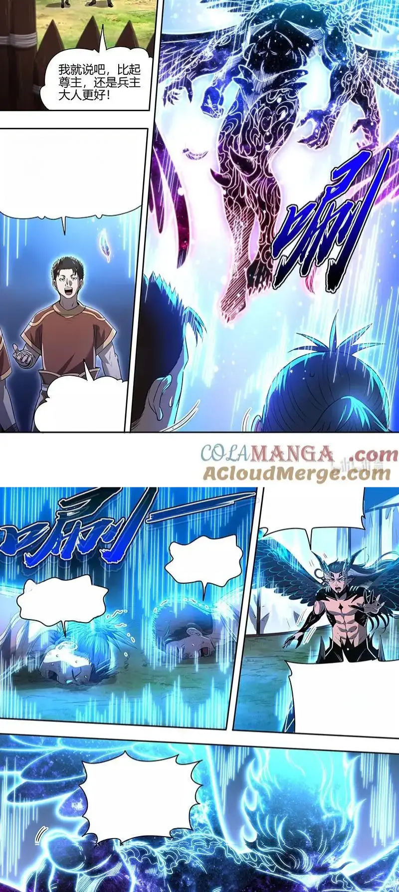 Read Tamers fr Manga Online