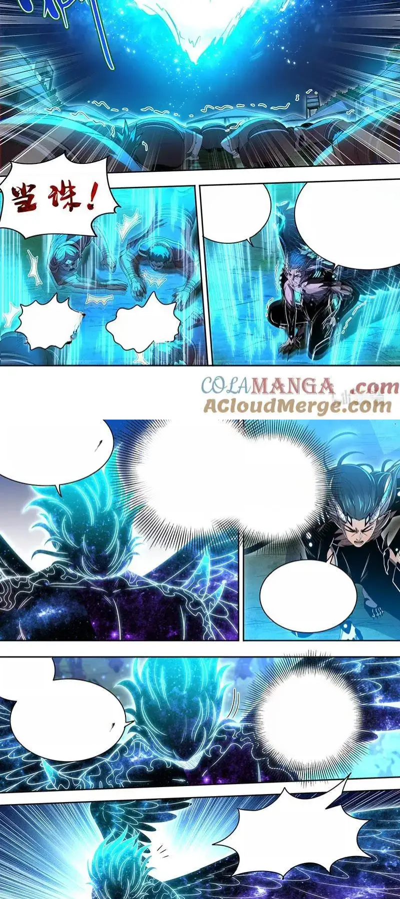 Read Tamers fr Manga Online