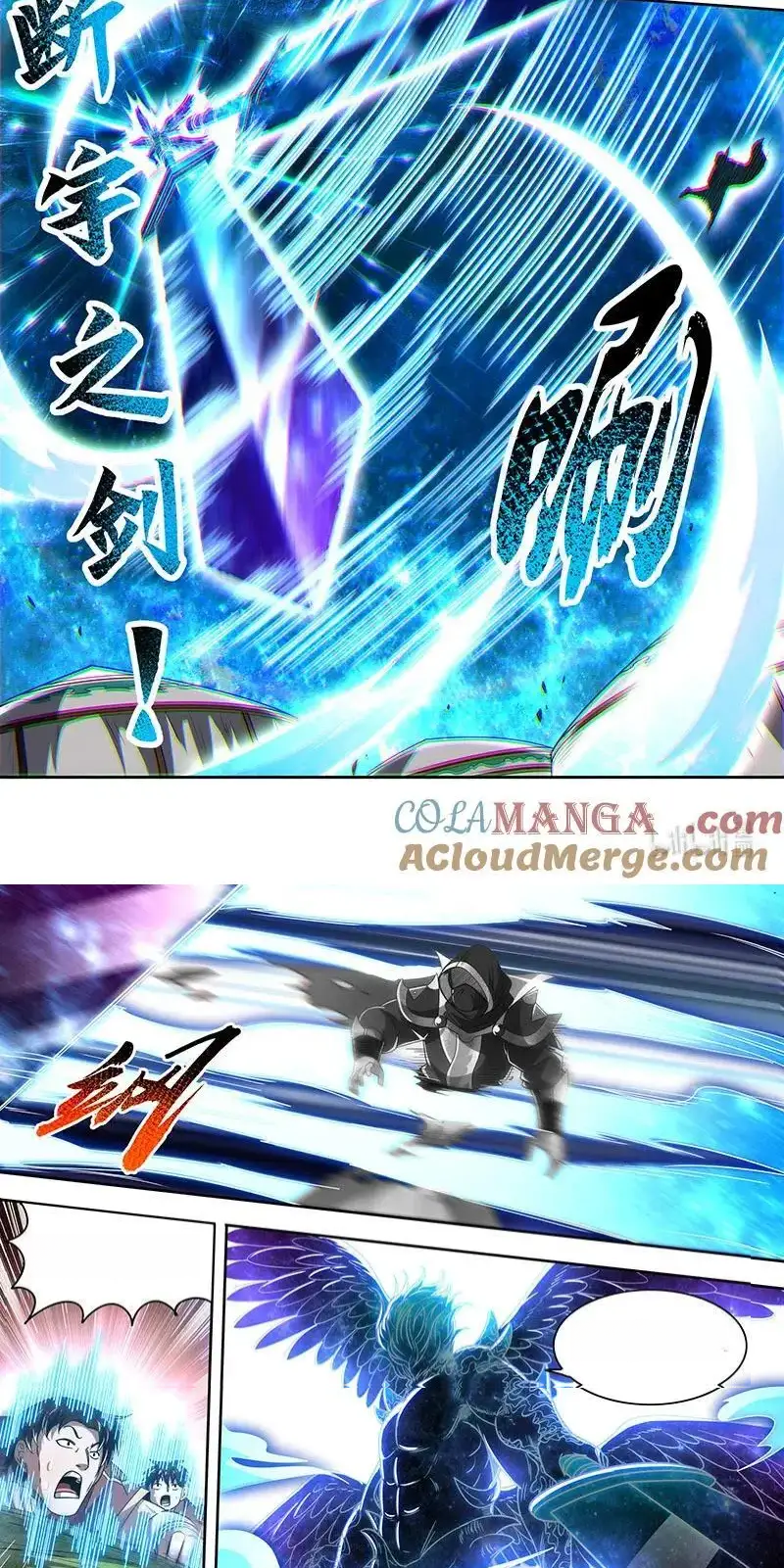 Read Tamers fr Manga Online