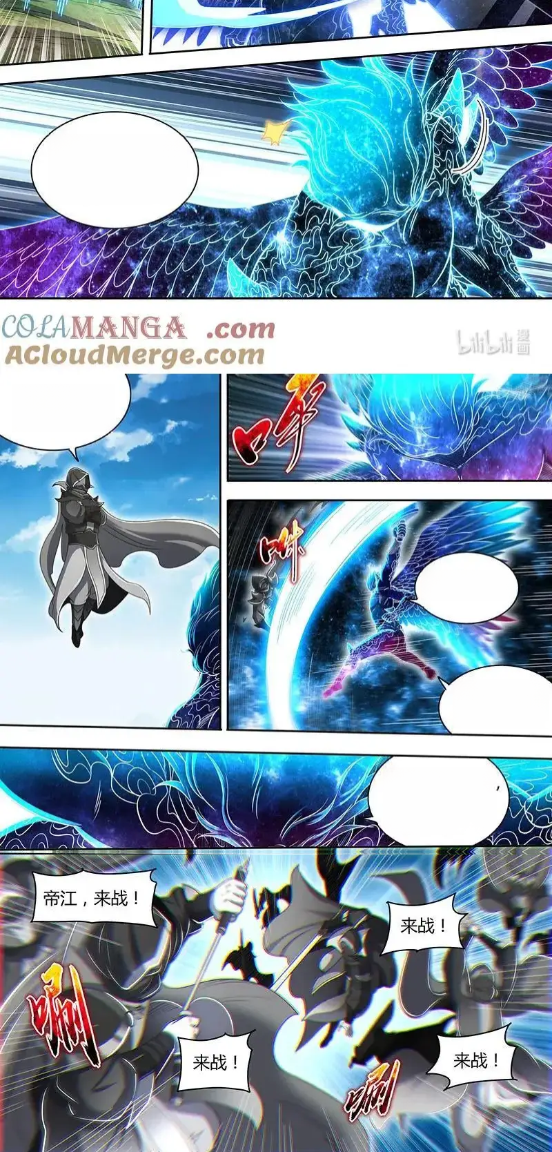 Read Tamers fr Manga Online