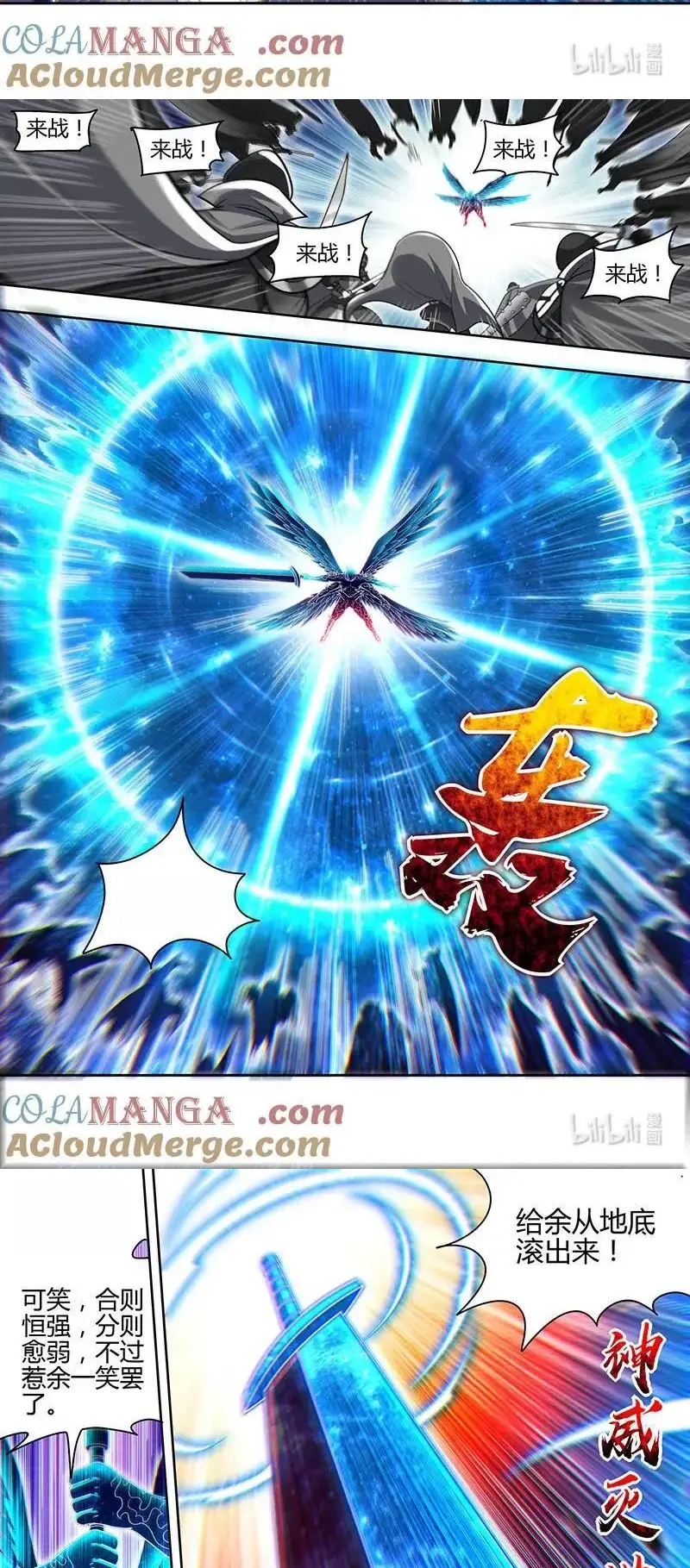Read Tamers fr Manga Online