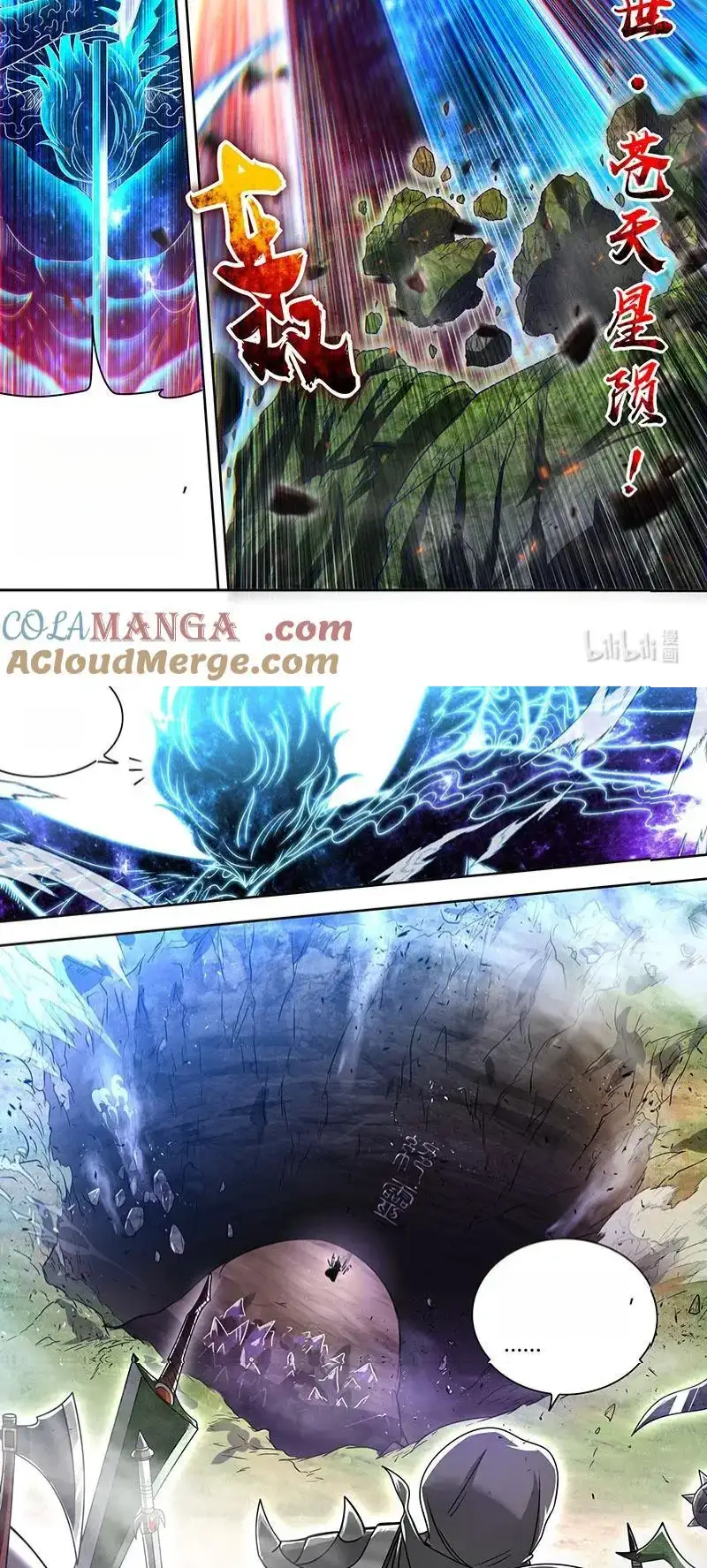 Read Tamers fr Manga Online