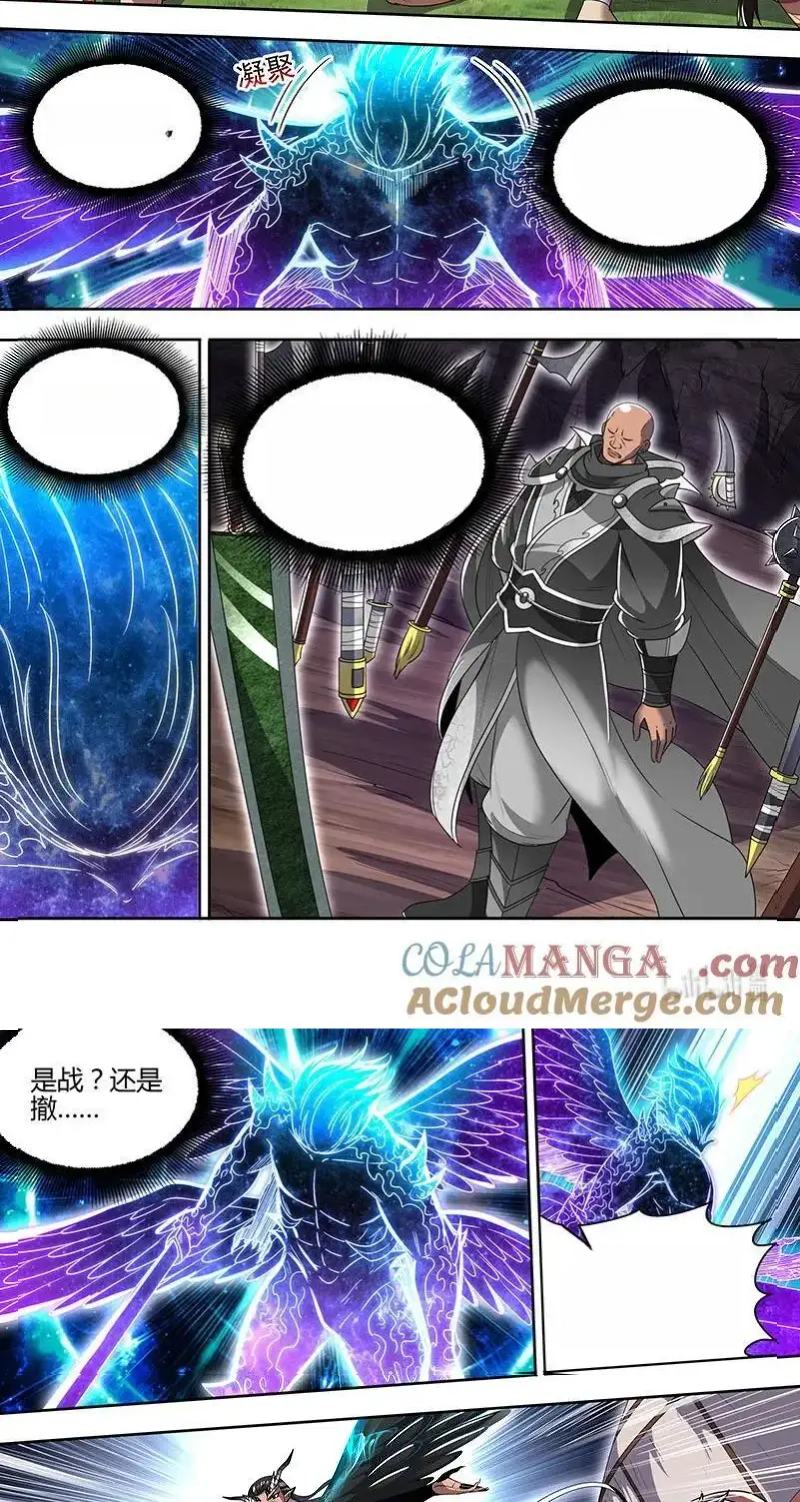 Read Tamers fr Manga Online
