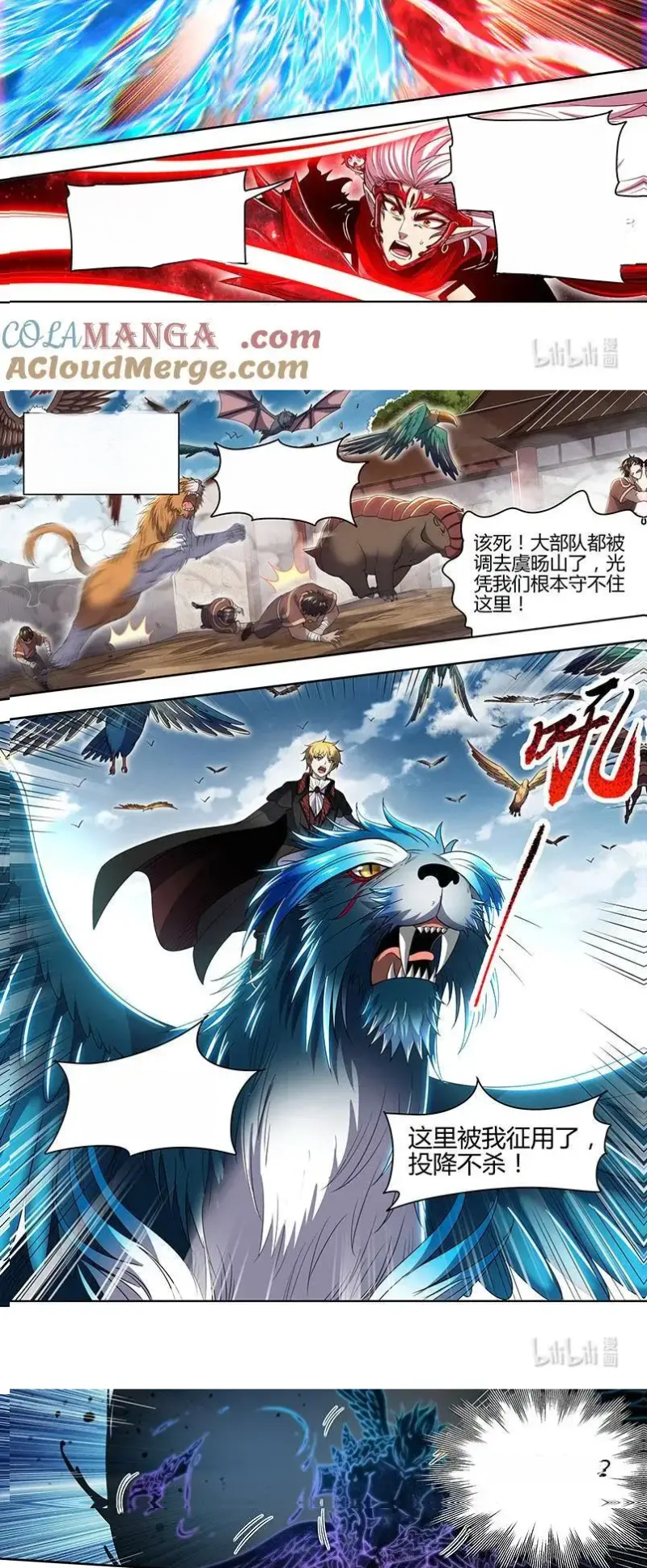 Read Tamers fr Manga Online