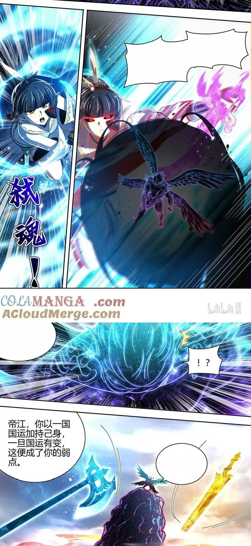 Read Tamers fr Manga Online