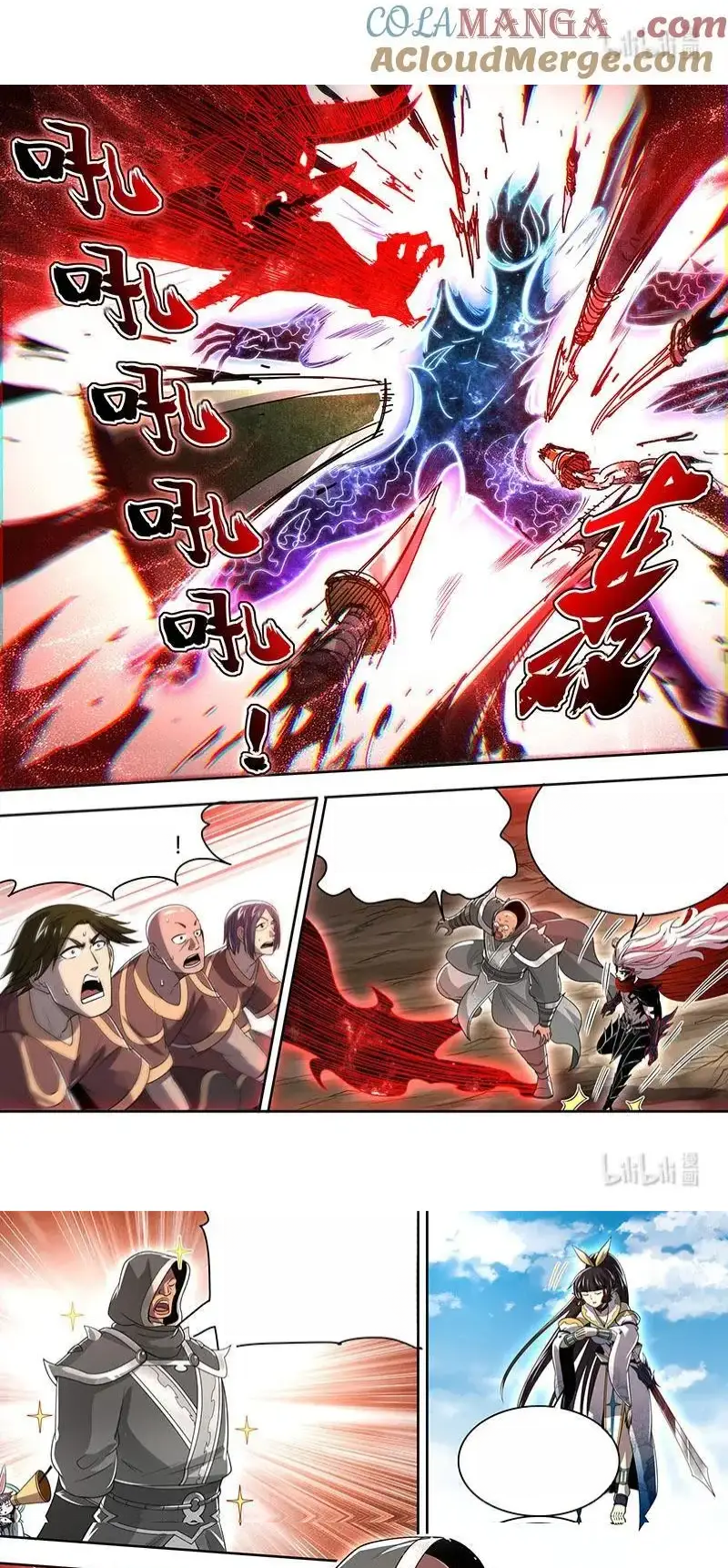 Read Tamers fr Manga Online