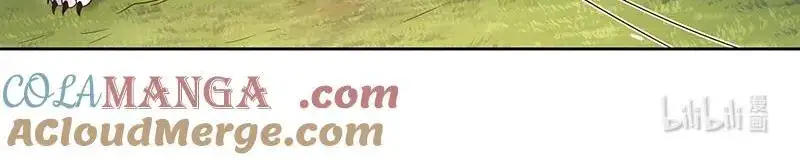 Read Tamers fr Manga Online
