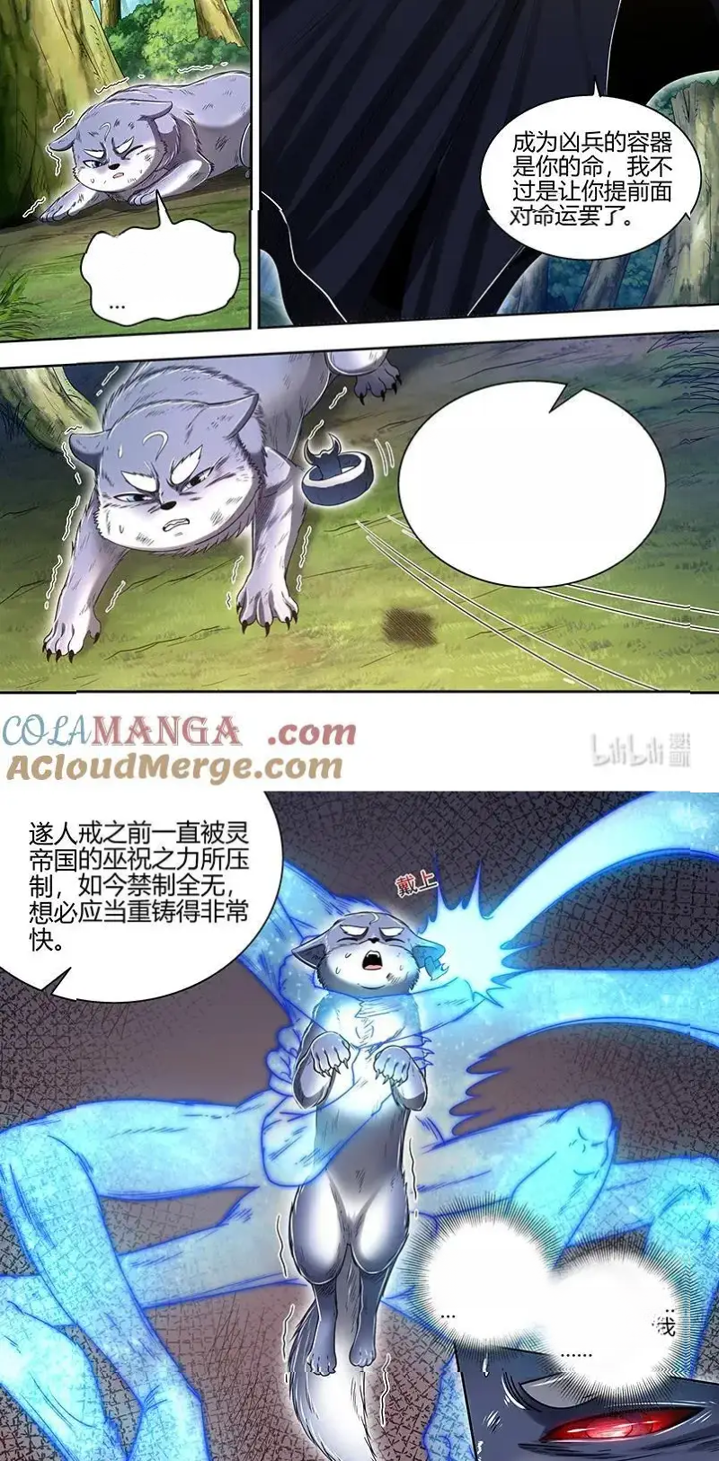 Read Tamers fr Manga Online