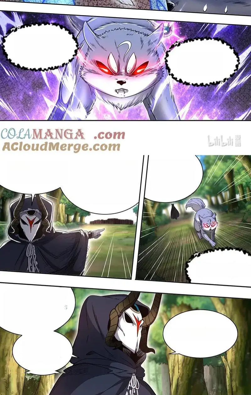 Read Tamers fr Manga Online