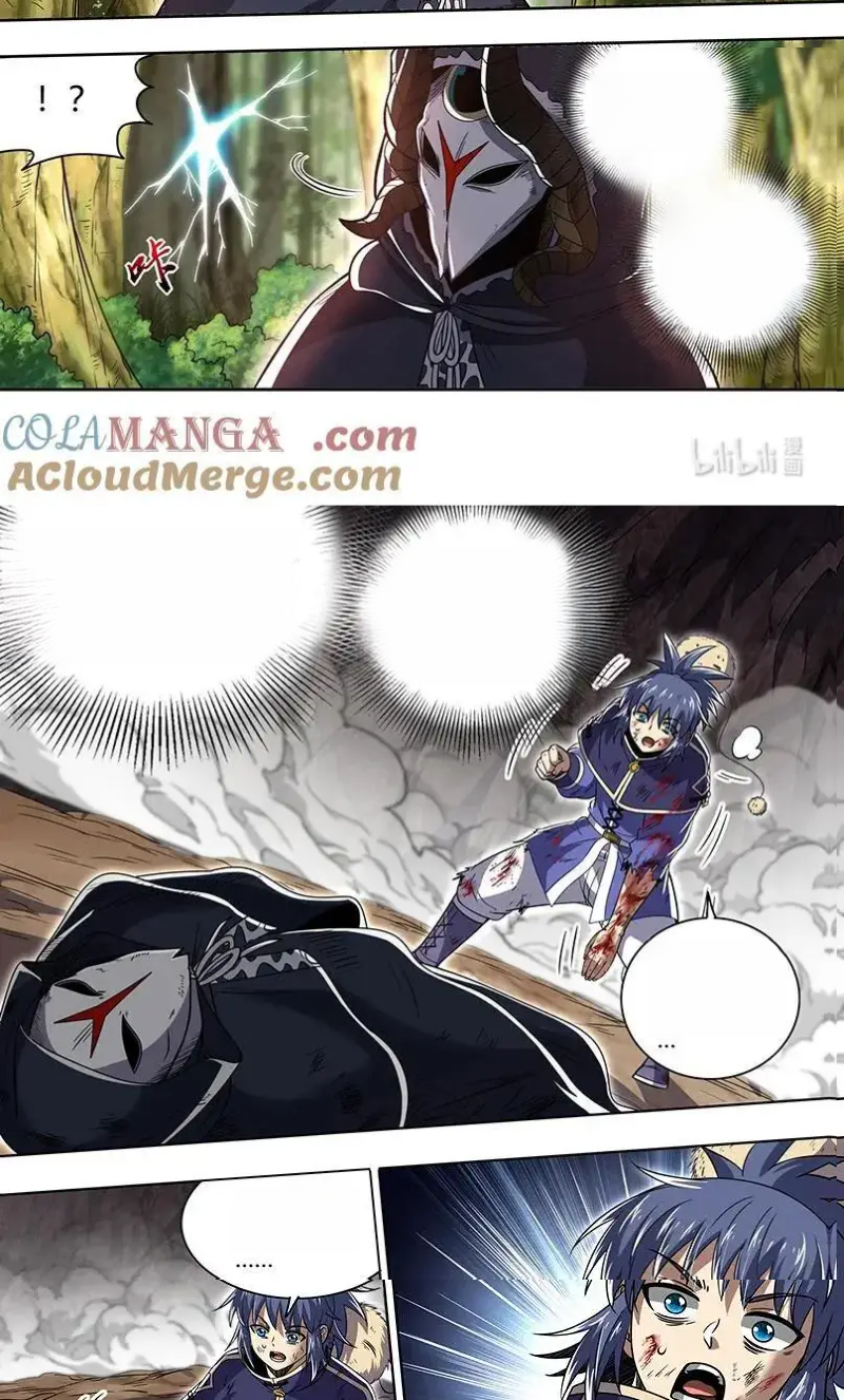 Read Tamers fr Manga Online