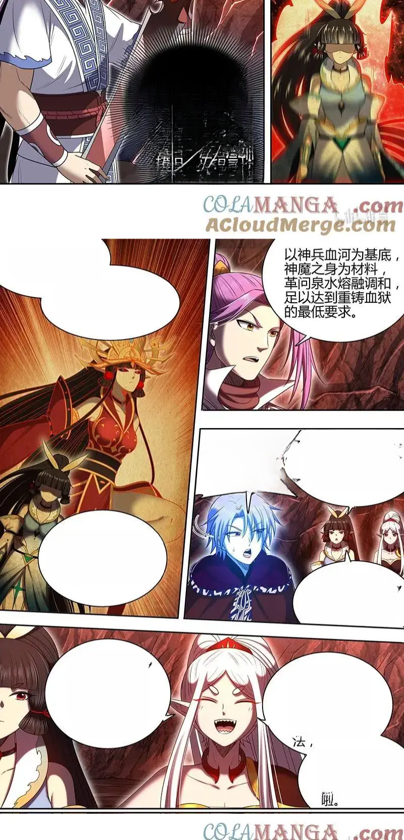 Read Tamers fr Manga Online