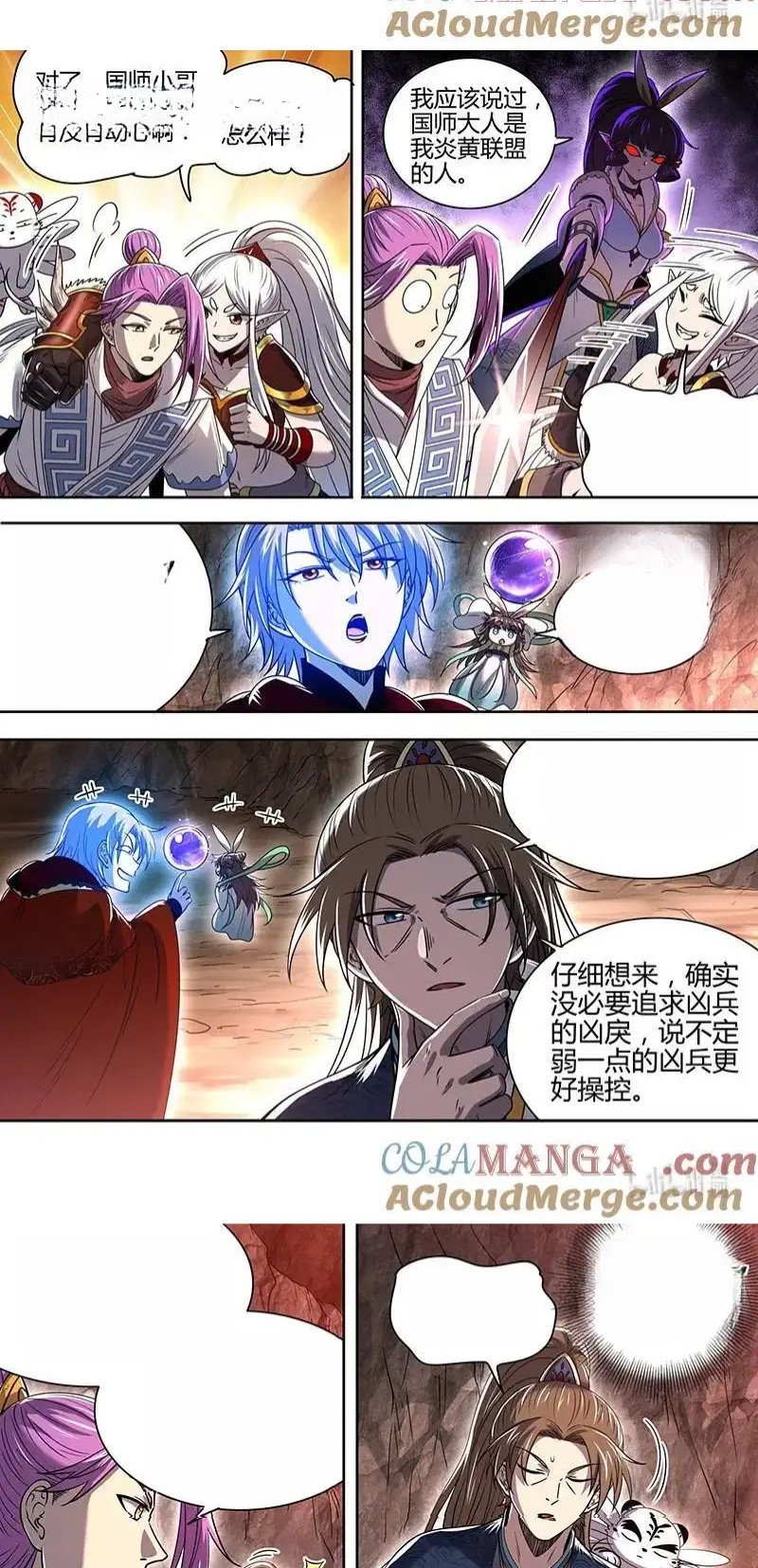 Read Tamers fr Manga Online