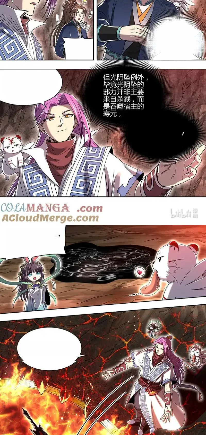 Read Tamers fr Manga Online