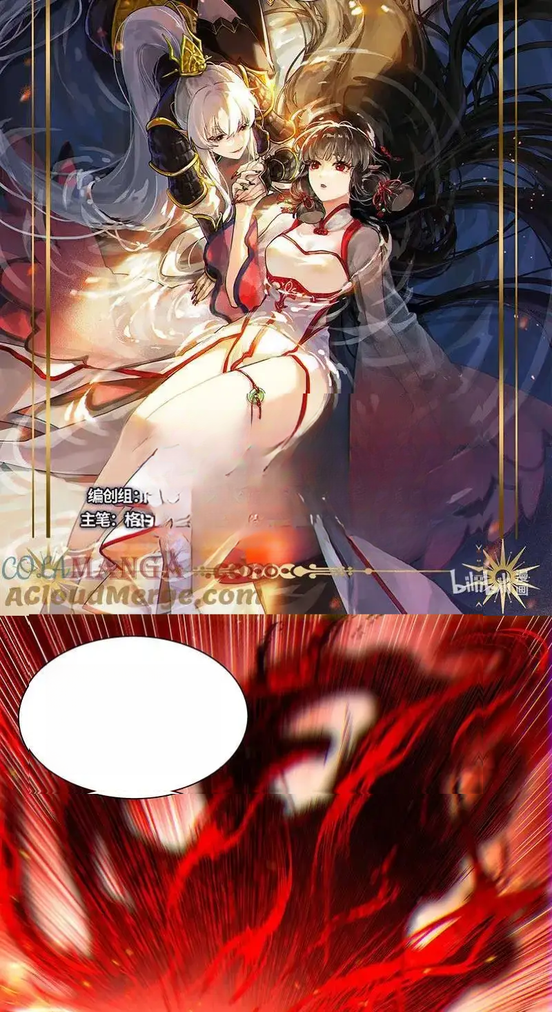 Read Tamers fr Manga Online