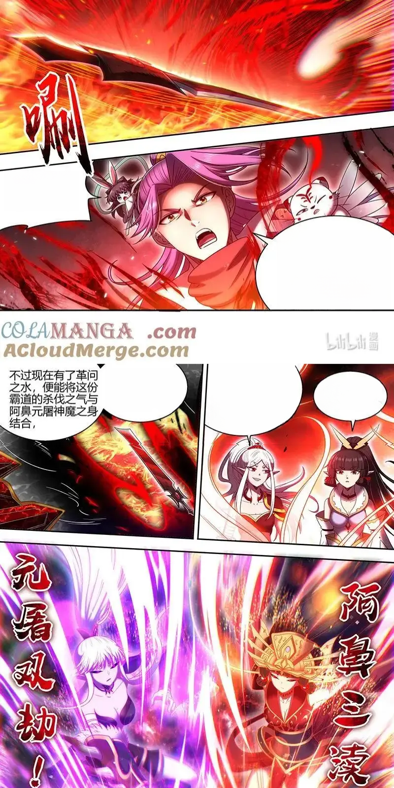 Read Tamers fr Manga Online