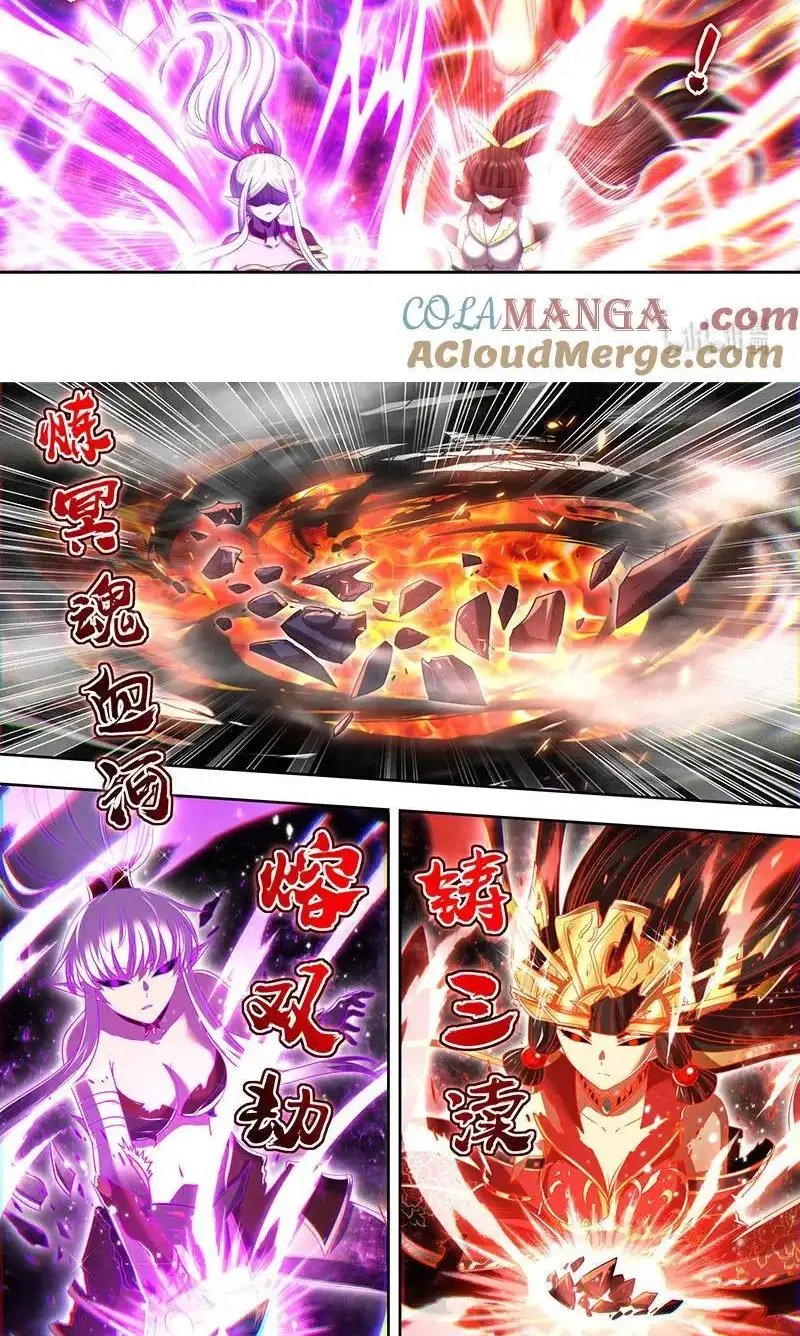 Read Tamers fr Manga Online