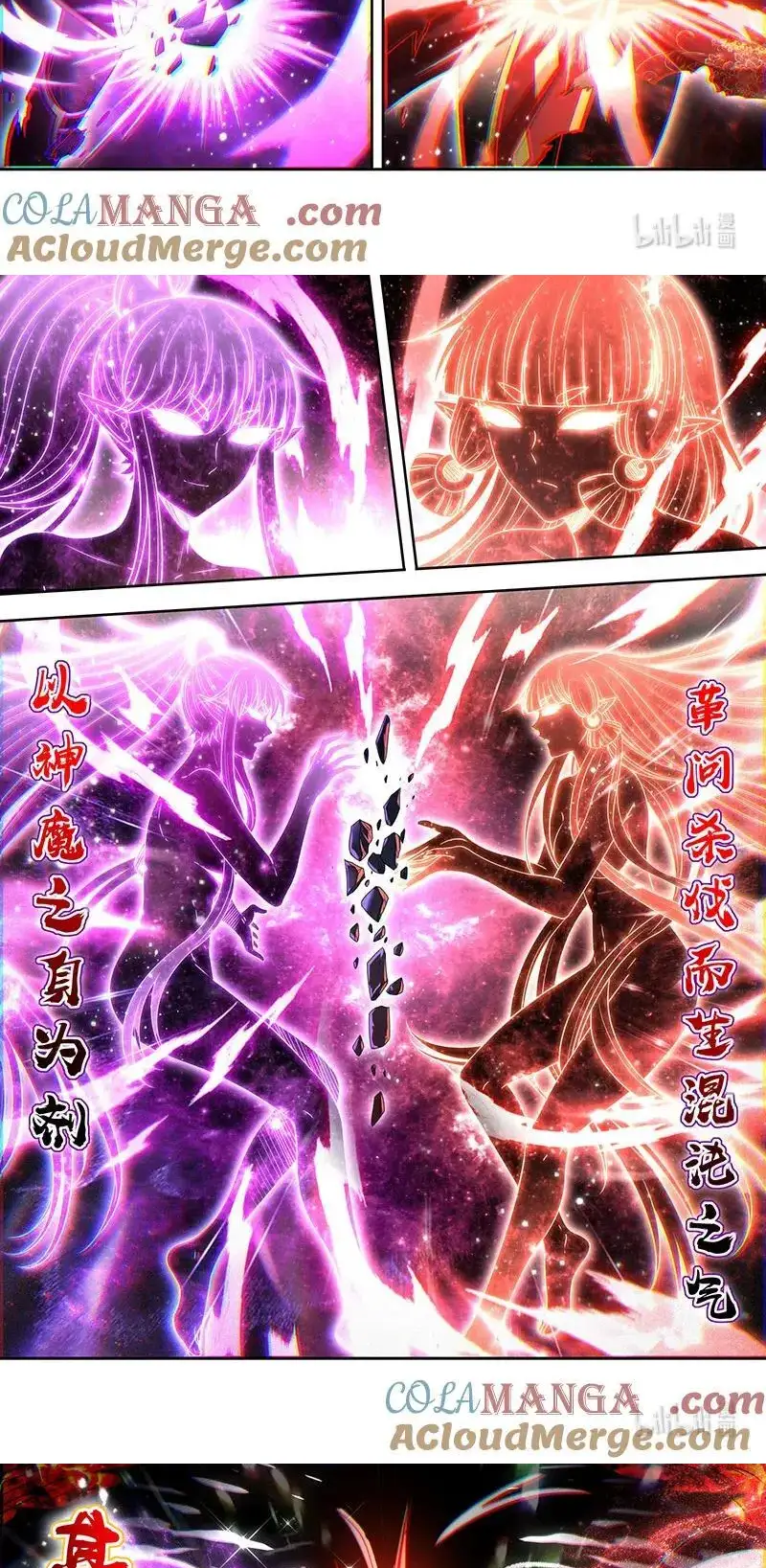 Read Tamers fr Manga Online