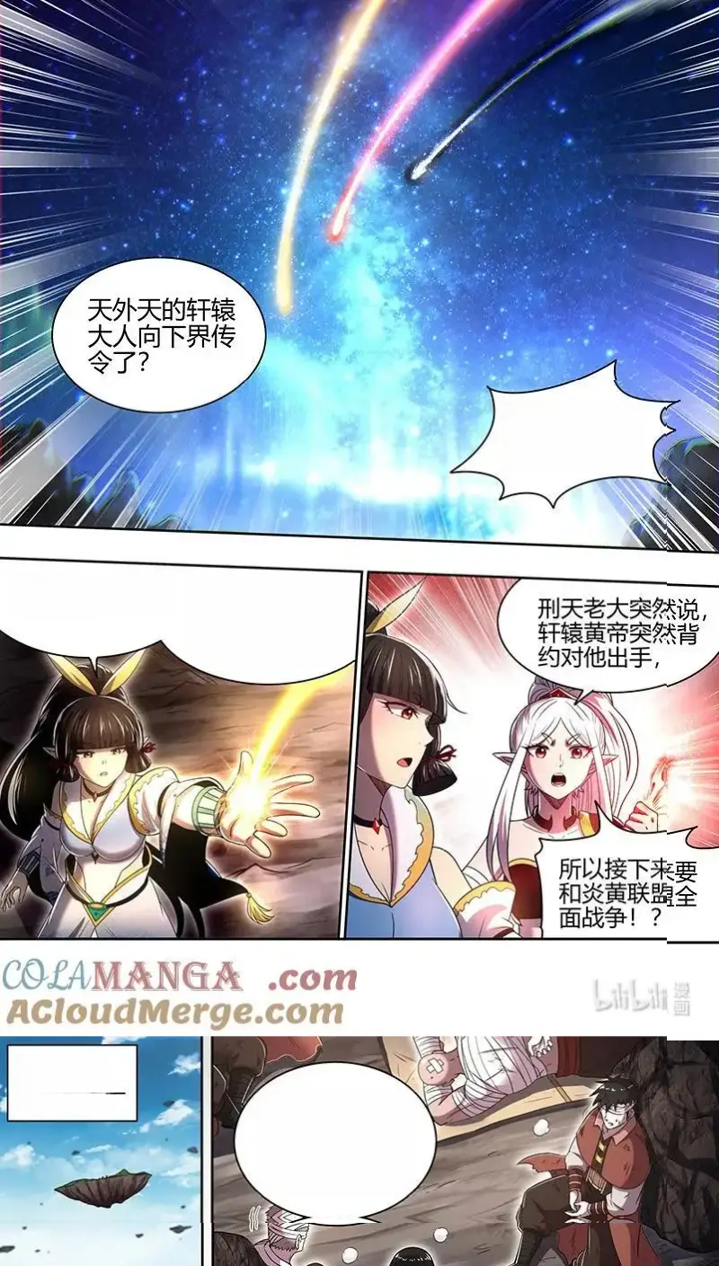 Read Tamers fr Manga Online