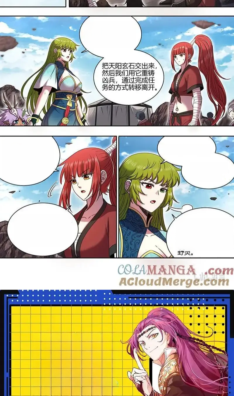 Read Tamers fr Manga Online