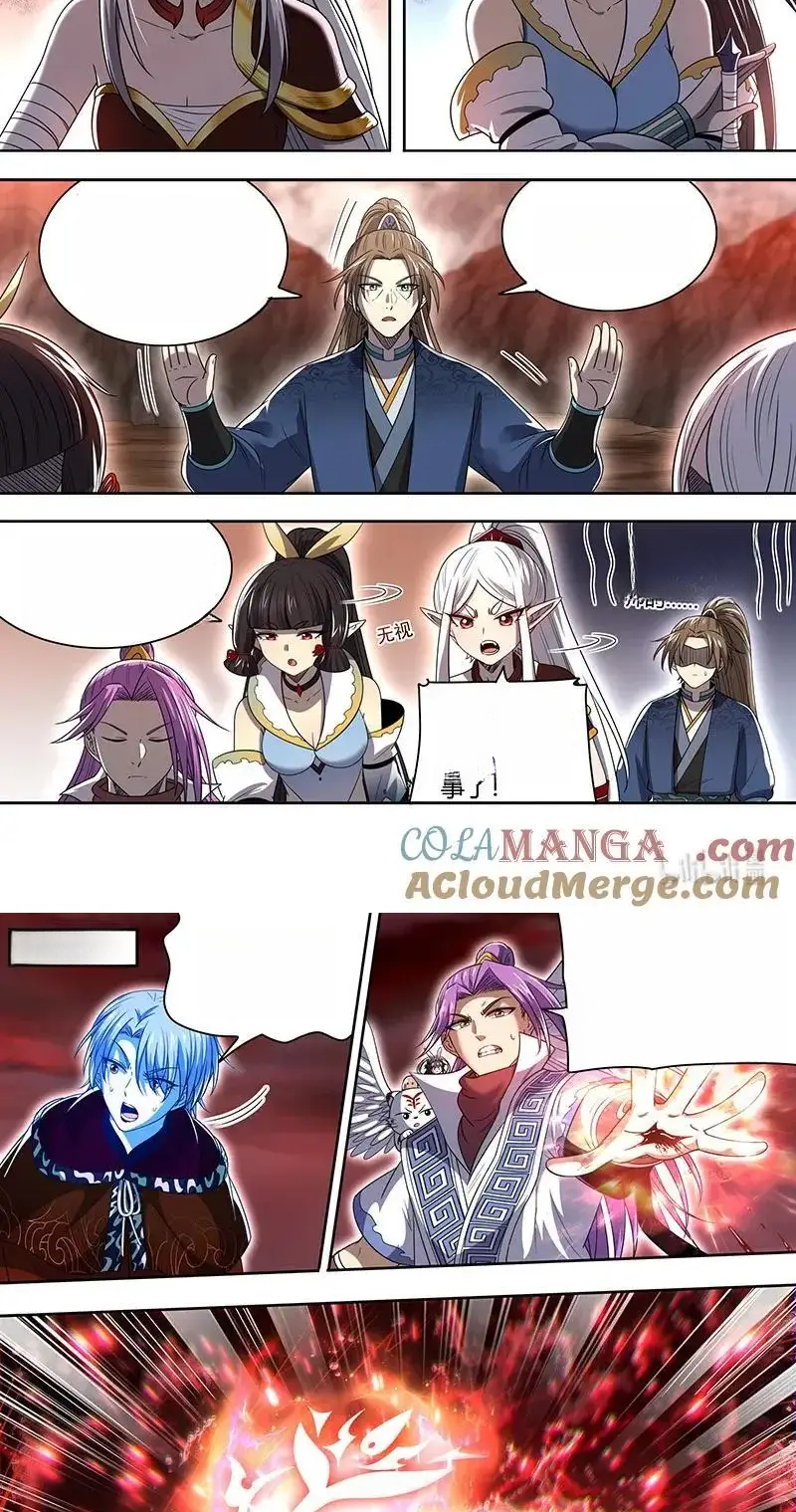 Read Tamers fr Manga Online