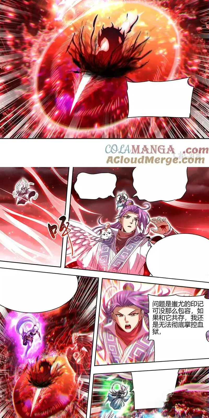 Read Tamers fr Manga Online