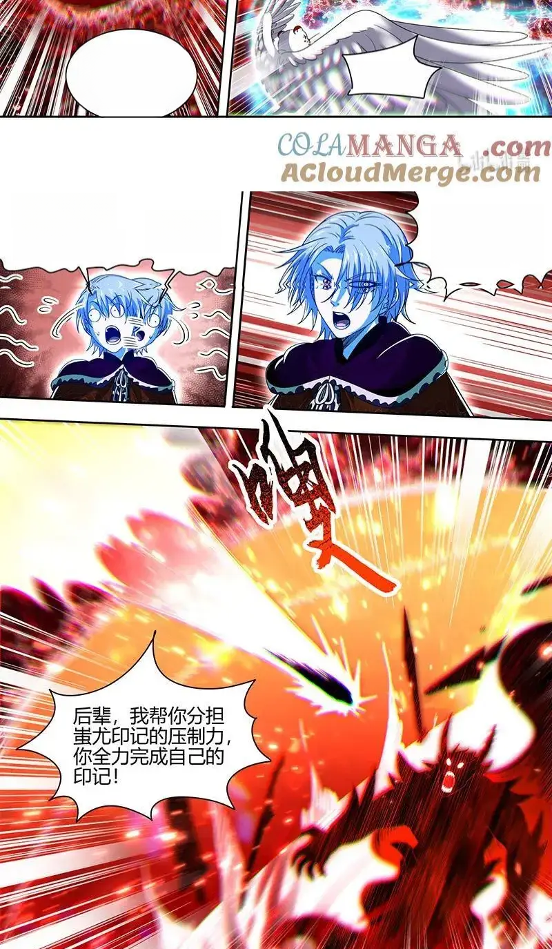 Read Tamers fr Manga Online