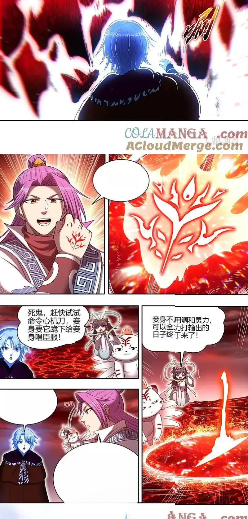 Read Tamers fr Manga Online