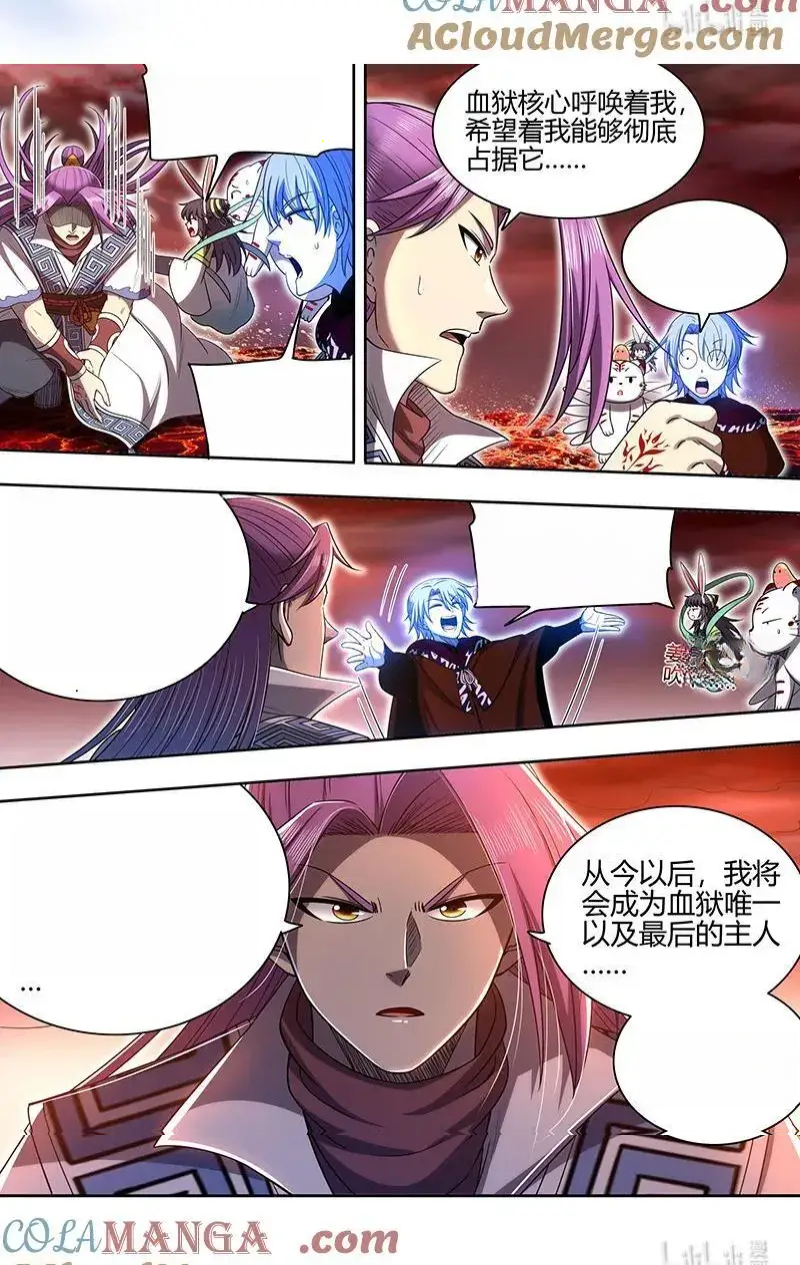 Read Tamers fr Manga Online