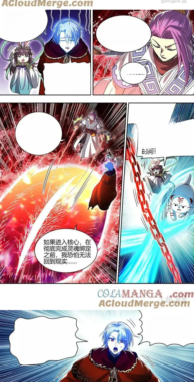 Read Tamers fr Manga Online