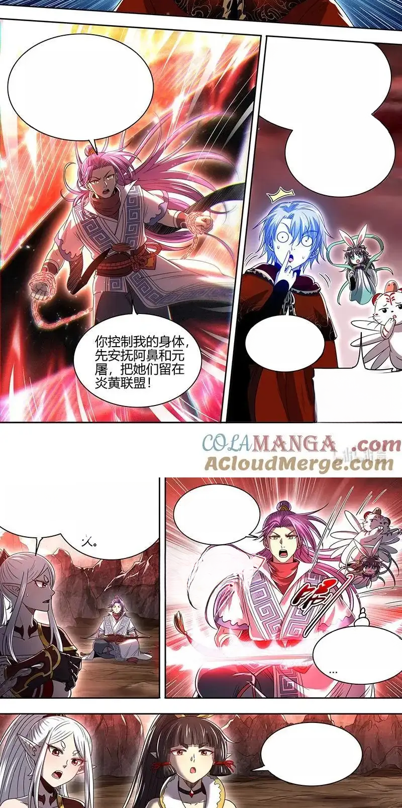 Read Tamers fr Manga Online