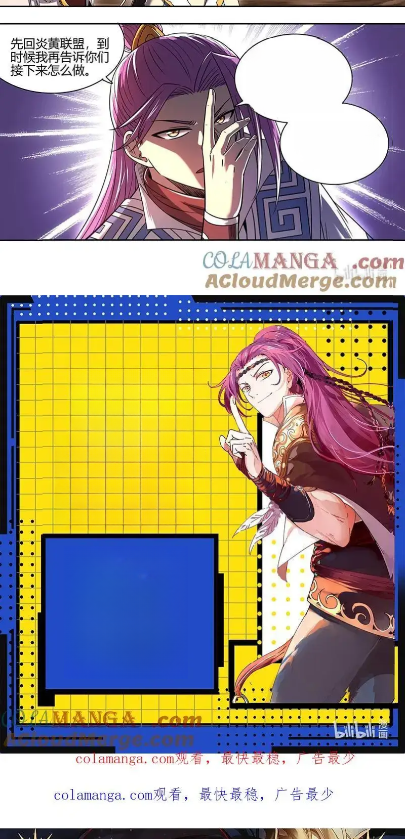 Read Tamers fr Manga Online