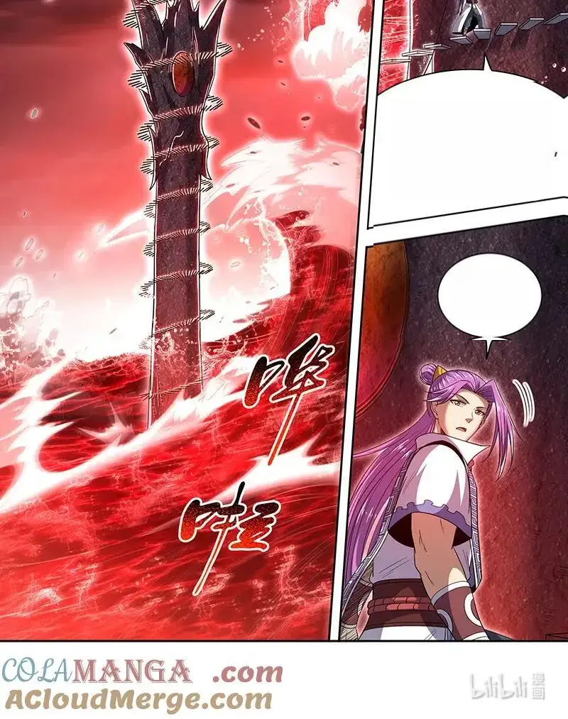 Read Tamers fr Manga Online