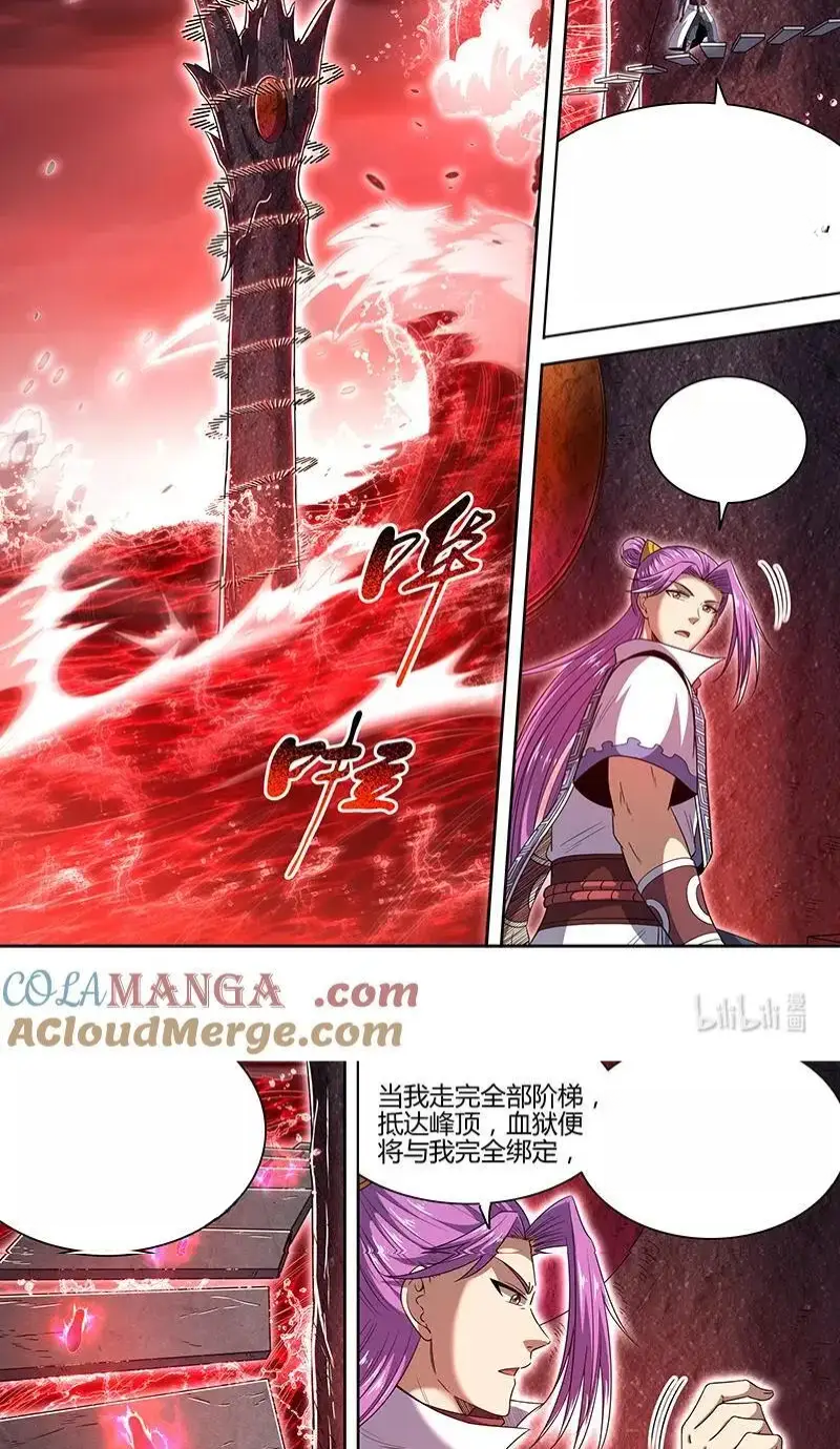 Read Tamers fr Manga Online